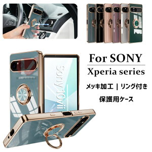 Xperia 10 VII P[X w bLH Xperia 10 VII Jo[ sony xperia 10vii Jo[ Oz_[t Vv Xperia 1 VII X}zP[X Jo[ XPERIA 10 VII S̕ی xperia 10vii SO-52F bL ԍڗp \tg