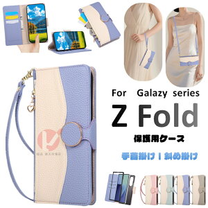 Galaxy Z Fold7 P[X Galaxy Z Fold7 Jo[ 蒠^ Galaxy Z Fold6 Jo[ 蒠 Galaxy Z Fold5 P[X MNV[ [bg tH[h Xgbvoht Galaxy Z Fold4 Jo[ ϏՌ t@Xi[|Pbg gal