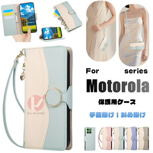 motorola edge 60s pro P[X motorola edge 60 pro Jo[ 蒠^ motorola edge 50s pro Jo[ 蒠 motorola edge 50 pro P[X g[ GbW Xgbvoht motorola edge 40 neo Jo[ ϏՌ t@Xi[|