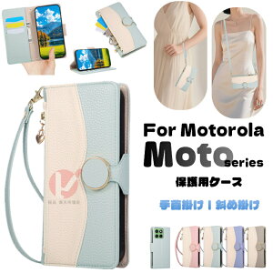 moto g06 �P�[�X moto g66j 5G �P�[�X moto g66y 5G �J�o�[ �蒠�^ moto g05/E15 �J�o�[ �蒠 moto g24 �P�[�X ���g���[�� �X�g���b�v�o���h�t MOTO G64 5G/G64Y 5G/G54 5G���� �J�o�[ �ϏՌ� �t�@�X�i�[�|�P�b�g MOTO G0