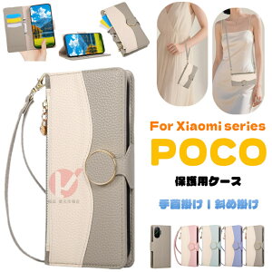 Xiaomi POCO F7 P[X Xiaomi POCO M7 Pro 5G Jo[ 蒠^ Xiaomi POCO F7 Ultra Jo[ 蒠 Xiaomi POCO F7 Pro P[X VI~ |R Xgbvoht Xiaomi POCO X7 Pro F6 Pro Jo[ ϏՌ t@Xi[|Pbg 