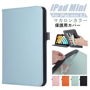 iPad mini�iA17 Pro�jA2993/A2995 �P�[�X ������� �蒠�^ iPad mini (��6����) 8.3�C���` �P�[�X ���킢�� �}�J�����J���[ ipad mini 8.3�C���` �P�[�X �^�u���b�g�P�[�X ipad mini a17 pro �y�����[ �莝���o���h