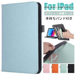 iPad�iA16�j11�C���` A3355 A3354 A3356 �P�[�X ������� �蒠�^ iPad(��10����) 10.9�C���` �P�[�X ���킢�� �}�J�����J���[ 11�C���`iPad (A16) �^�u���b�g�P�[�X iPad(��10����) 10.9�C���` �P�[�X �y�����[ 