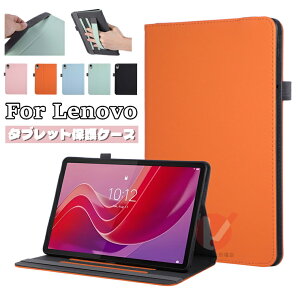 Lenovo Tab M11 11C` P[X 蒠^ Lenovo Tab B11 10.95C` P[X 킢 }JJ[ TB330FU/TB330XU ^ubgP[X Lenovo Tab B11 10.95^ ZADA0284JP P[X y[ 莝oht ϏՌ 