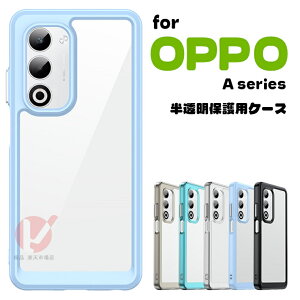 OPPO A5 5G �P�[�X OPPO A5 5G CPH2735 �P�[�X OPPO A5 5G CPH2735 �J�o�[ OPPO A5 5G �J�o�[ oppo a5 5g �P�[�X �����P�[�X �I�b�| �G�[ �N���A�P�[�X ���� �N���A �w�� �y�V���o�C�� oppo a5 5g �X�}�z�P�[�X �T�C�h