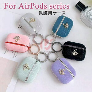 AirPods Pro 3 �P�[�X AirPods4 �ی�P�[�X ���g���X���� �v�� �P�[�X �J���r�i�t airpods 4 �C���z���ی�J�o�[ �[�d�Ή� AirPods 4321 �ϏՌ� AirPods 4 �J�o�[ AirPods Pro321 ���C���X�g�[�� �A�b�v�� �G�A�|