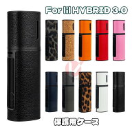 lil HYBRID 3.0 ケース アイコス リル ハイブリッド iqos lil HYBRID3.0 カバー リルハイブリッド 3.0 ソ…