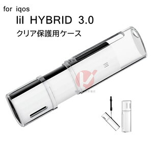lil HYBRID 3.0 �P�[�X PC �N���A �A�C�R�X ���� �n�C�u���b�h iqos lil HYBRID3.0 �J�o�[ �����n�C�u���b�h 3.0 �n�[�h�J�o�[ ���[ �d�q���΂� �d�q�^�o�R LIL hybrid 3.0 �A�C�R�X�J�o�[ �ی�P�[�X ���� �[