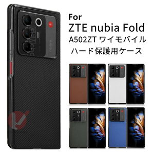 ZTE nubia Fold A502ZT �P�[�X �v���P�[�X nubia Fold �P�[�X �k�r�A �t�H�[���h �P�[�X �ϏՌ� ���h�~ ZTE nubia Fold A502ZT ���C���o�C�� �J�o�[ ZTE Nubia Fold �J�o�[ �X�}�z�P�[�X �w�� zte nubia fold �ی�P�[