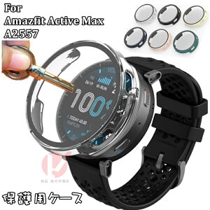 Amazfit Active Max �P�[�X �t����ʕی� amazfit active max �P�[�X Amazfit Active Max �J�o�[ �����K���X�� �N���A �S�̕ی�P�[�X �t�B������� Amazfit Active Max A2557 �ی�P�[�X ���h�~ �n�[�h Amazfit Active Max 