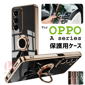 OPPO A5 5G �P�[�X �w�� �����O�t �F����s�m OPPO A5 5G �J�o�[ OPPO A5 5G CPH2735 �P�[�X oppo a5 5g �P�[�X ���b�L �ϏՌ� OPPO A5 5G �P�[�X �I�b�| �P�[�X �y�V���o�C��OPPO A5 5G �J�o�[ �ԍڗp �����O�z���_