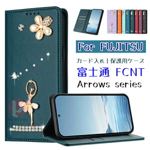 Arrows Alpha/M08/F-51F �P�[�X �蒠�^ arrows We2 F-52E �J�o�[ ���C���X�g�[�� �o���G���� arrows We2 Plus F-51E �P�[�X arrows alpha/m08/f-51f �P�[�X arrows We2 Plus �J�o�[ �x�m�� FCNTFUJITSU�A���[�Y �J�[�h���[ �S��