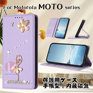 motorola edge 60 �P�[�X �蒠�^ motorola edge 60s pro �J�o�[ ���C���X�g�[�� �o���G���� motorola edge 50s pro �P�[�X edge 40 neo �P�[�X Moto Edge 60 �J�o�[ ���g���[�� �G�b�W �J�[�h���[ Edge 60S Pro �P�[�X �S��