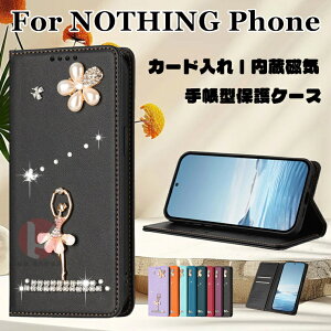 NOTHING Phone (4a) Pro �P�[�X NOTHING Phone (4a) �J�o�[ NOTHING Phone (3a) Lite Pro �P�[�X �蒠�^ ���C���X�g�[�� �o���G���� NOTHING CMF Phone 2 Pro �P�[�X 4a�P�[�X �i�b�V���O �t�H�� �J�o�[ �J�[�h���[ Nothing Ph
