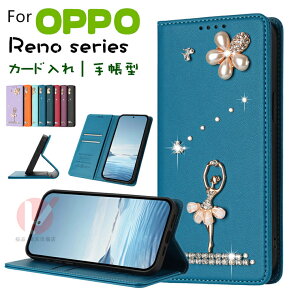 OPPO Reno14 5G �P�[�X �蒠�^ OPPO Reno13 A �J�o�[ ���C���X�g�[�� �o���G���� OPPO Reno11 A �P�[�X oppo reno14 5g �P�[�X �I�b�| ���m �J�o�[ �J�[�h���[ Oppo Reno14 5g �P�[�X �S�̕ی� OPPO Reno13a �P�[�X �X�^