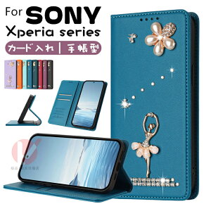 Xperia 10 VII �P�[�X �蒠�^ Xperia 1 VII �J�o�[ ���C���X�g�[�� �o���G���� Xperia 10 VI �P�[�X Xperia 1 VI �P�[�X Xperia 5 V �J�o�[ �J�[�h���[ �\�j�[ �G�N�X�y���A �S�̕ی� Xperia 10 V �P�[�X �X�^���h Xp