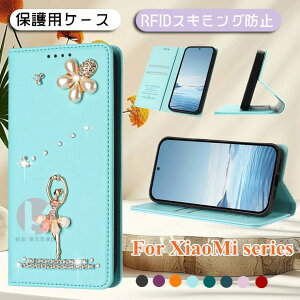 Xiaomi 17 Ultra �P�[�X �蒠�^ Xiaomi 15T Pro �J�o�[ ���C���X�g�[�� �o���G���� xiaomi 15t pro �P�[�X XIAOMI 15T PRO �P�[�X xiaomi 15t 14t 13t 12t �J�o�[ �J�[�h���[ �V���I�~ �S�̕ی� xiaomi 15t pro �P�[�X �X�^