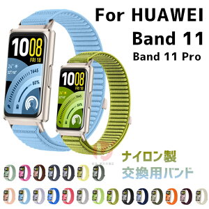 HUAWEI Band 11 �o���h �����p �i�C���� HUAWEI Band 11 Pro �X�g���b�v �t�@�[�E�F�C�o���h�v�� huawei band 11 pro �����x���g �x���N�� huawei band 11 �����p ���ւ� Huawei Band 11 Pro �o���h �ʋC �r���v �}�W�b