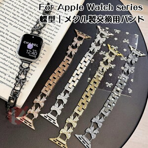 Apple Watch Ultra 3 �����p�x���g ���^�� ���X Apple Watch Series 11 10 9 8 7 6 5 4 3 �����p�o���h �Y�� Apple Watch SE 3 2 �X�g���b�v apple watch series 11 10 46mm �I�V���� �A�b�v�� �E�H�b�` ���� iWatch11 10 42mm �x��