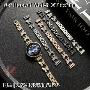 HUAWEI WATCH GT 6 Pro �����p�x���g ���^�� ���X HUAWEI WATCH GT 5 Pro �����p�o���h �Y�� HUAWEI WATCH GT 4 41mm �X�g���b�v huawei watch gt65432 Buds GT 3 SE Runner 2 Pro 2e �I�V���� �t�@�[�E�F�C�E�H�b�` ���� �x���g 