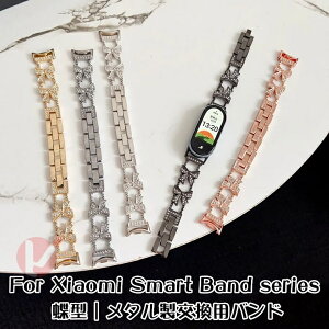 Xiaomi Smart Band 10 �����p�x���g ���^�� ���X Xiaomi Smart Band 9 �����p�o���h �Y�� Xiaomi Smart Band 8 �X�g���b�v Xiaomi Smart Band 10/9/8 �I�V���� Mi�X�}�[�g�o���h10 �����p�o���h xiaomi smart band 10 9 8 �x���g