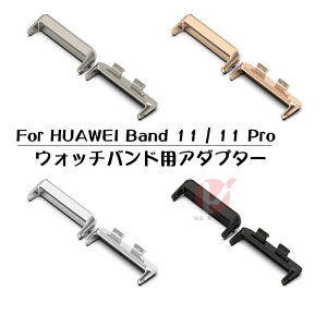 �K�� HUAWEI Band 11 Pro �o���h�A�_�v�^�[ HUAWEI Band 11 ������������ 18mm���ʃE�H�b�`�o���h�Ή� ���^���� �s���^�C�v�A���� ������ huawei band 11 pro �X�g���b�v�������� Huawei Band 11 Pro��p �ϋv�� hua