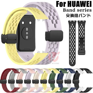 HUAWEI Band 11 Pro �o���h �����p �V���R�� �x���g HUAWEI Band 11 �X�g���b�v �t�@�[�E�F�C�o���h huawei band 11 pro �����x���g �_�� �ʋC���M �ւ��x���g Huawei Band 11 Pro ���ւ� huawei band 11 pro �o���h �^��
