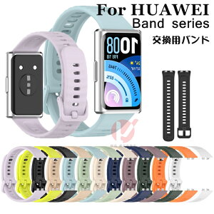 HUAWEI Band 11 Pro �x���g HUAWEI Band 11 �o���h �g�^�����X�g���b�v huawei band 11 pro �����p�o���h �V���R���� huawei band 11 �����x���g �_�炩�� Huawei Band 11 Pro ���ւ� ���� �t�@�[�E�F�C�o���h11�v�� 