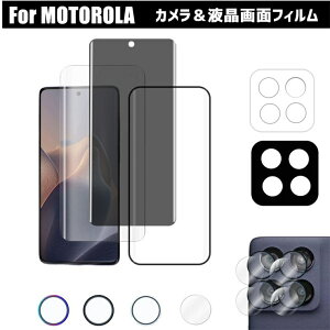 motorola edge 60 �t����ʕی�t�B���� motorola edge 60s pro �J���������Y�ی�t�B���� motorola edge 60 pro �K���X�t�B���� motorola edge 50s pro �ی�t�B���� �̂��ݖh�~ �`�����h�~ ���g���[�� �G�b�W �t��