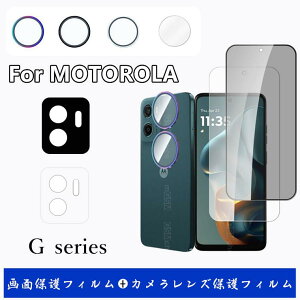Moto g06 �t����ʕی�t�B���� moto g66j 5G �J���������Y�ی�t�B���� moto g05 �K���X�t�B���� moto g64y 5G �ی�t�B���� �̂��ݖh�~ �`�����h�~ ���g���[�� �M �t���ی�t�B���� �S�ʕی� Moto g06 ��
