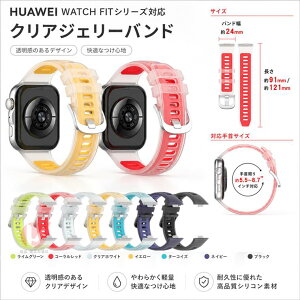 HUAWEI WATCH FIT 5 Pro �o���h �����p ������ �[���[ HUAWEI WATCH FIT 4 Pro �X�g���b�v Huawei Watch Fit 5 Pro �o���h ���� �t�@�[�E�F�C�E�H�b�`�t�B�b�g HUAWEI WATCH FIT 3 �o���h �����p HUAWEI WATCH FIT 5 Pro �ȒP��