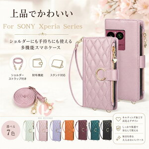 Xperia 1 VIII SO-51G �P�[�X �蒠�^ Xperia 10 VII �J�o�[ Xperia 1 VII �ی�P�[�X Xperia 10 VI �J�o�[ �t�@�X�i�[�|�P�b�g �J�[�h���[ �΂ߊ|�� �\�j�[ �G�N�X�y���A �莝���|�� Xperia 1 VI �X�}�z�P�[�X sony x