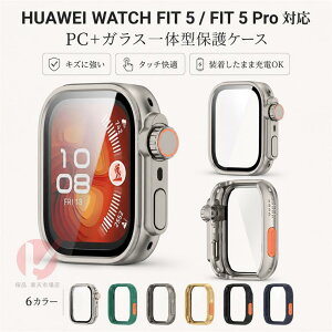 HUAWEI WATCH FIT 5 PRO �P�[�X Huawei Watch Fit 5 Pro �P�[�X �S�̕ی� HUAWEI WATCH FIT 5 �J�o�[ �K���X�� HUAWEI WATCH FIT5 ��ʕی� ���p�ȒP �K���X�ی�t�B���� huawei watch fit 5 pro �J�o�[ �K���X�t�B���� PC�ƃK