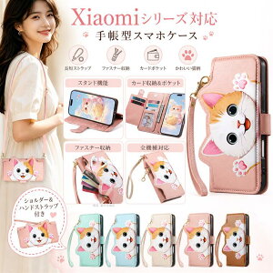 Xiaomi 17T Pro �P�[�X �蒠�^ Xiaomi 17T �P�[�X �t�@�X�i�[ Xiaomi 15T PRO ���|���΂ߊ|���X�g���b�v�t �P�[�X �˂��݂� ���� Xiaomi 15 Ultra �V���I�~ Xiaomi 14T Pro �J�[�h���[ Xiaomi 14T �J�o�[ �˂��� xiaom