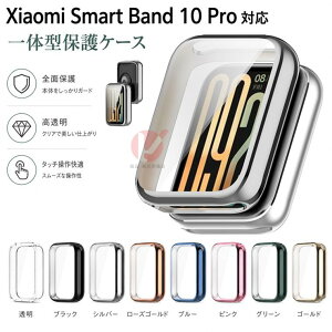Xiaomi Smart Band 10 Pro �P�[�X �t����ʕی� Xiaomi Smart Band 10 Pro �J�o�[ Xiaomi Smart Band 10 Pro �J�o�[ �N���A �S�̕ی�J�o�[�t�B������� xiaomi smart band 10 pro �P�[�X ���h�~TPU�\�t�g Xiaomi Smart Band 10 Pro 