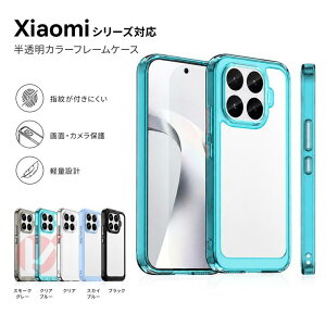 Xiaomi 17T Pro �P�[�X Xiaomi 17T �P�[�X Xiaomi 17T Pro �J�o�[ Xiaomi 17T �J�o�[ xiaomi 17t pro �P�[�X �����P�[�X �V���I�~ �N���A�P�[�X ���� �N���A �w�� Xiaomi 17T Pro �X�}�z�P�[�X Xiaomi 17T Pro �T�C�h�J���[