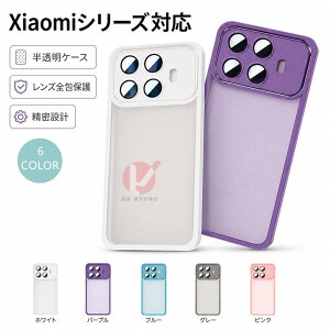 Xiaomi 17T Pro �P�[�X Xiaomi 17T Pro �J�o�[ Xiaomi 17T �P�[�X Xiaomi 17T �J�o�[ ������ �����P�[�X �\�t�g�P�[�X TPU �ϏՌ��z�� �N���A ���� xiaomi 17t pro �����P�[�X xiaomi 17t �w�ʃP�[�X �X�}�z�J�o�[ �w