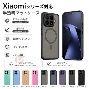 Xiaomi 17T Pro �w�ʃP�[�X Xiaomi 17T Pro �J�o�[ ������ Xiaomi 17T �P�[�X Xiaomi 17T �J�o�[ �}�b�g�P�[�X �T�C�h�J���[ �}�b�g���� xiaomi 17t pro �J�o�[ �V���I�~ �J�o�[ Xiaomi 17T Pro �w��h�~ Xiaomi 17T Pro �X