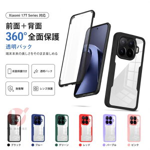 Xiaomi 17T Pro �P�[�X Xiaomi 17T Pro �J�o�[ xiaomi 17t pro �J�o�[ xiaomi 17t pro �P�[�X Xiaomi 17T �J�o�[ �N���A �����P�[�X �\�t�g�P�[�X �t����ʕی�J�o�[ Xiaomi 17T �w�ʃP�[�X PET�t�B���� ��ʃt�B����