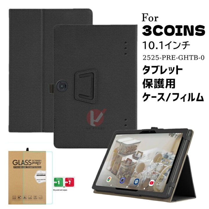 楽天市場】3COINS (2525PRE-GHTB) 10.1インチ ケース 2525 PRE-GHTB 