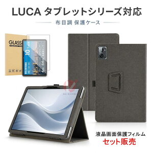 LUCA TE10D1M64-KV1 10.1 �C���` �P�[�X LUCA TA10E1W63-V1H 10.1�C���` �ی�p��ʃK���X�t�B���� �A�C���X�I�[���} �P�[�X�o���h�t �J�o�[ �X�^���h �u�b�N�^ �y�����[�\ LUCA TE10D2M64-V1B 10.1�C���` �o��
