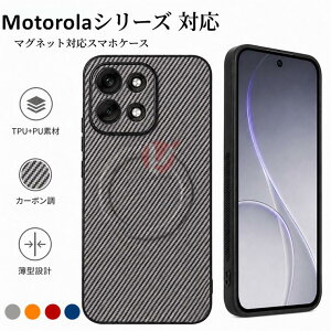 moto g37j �P�[�X moto G37 �P�[�X Moto g06 �P�[�X motorola G37J �J�o�[ �v motorola edge 60s pro 50s pro �P�[�X �J�[�{���� �Y�f�@�ۖ� �y�� �J�����ی� �ϏՌ� moto g66j g66y 5G �w�ʃJ�o�[���g���[�� ���C�����X