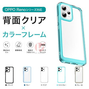 OPPO Reno15 A �P�[�X oppo reno15 a �P�[�X oppo reno15 a �J�o�[ OPPO Reno15 A �J�o�[ OPPO RENO15 A �P�[�X �����P�[�X �I�b�| ���m �N���A�P�[�X ���� �N���A �w�� �y�V���o�C��OPPO Reno15 A CPH2801 �X�}�z�P�[�X 