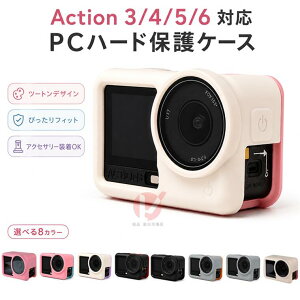 DJI Osmo Action6 �P�[�X �I�X�� �A�N�V����6543 �P�[�X DJI Osmo Action6543 �J�o�[ �J�����ی� DJI Osmo Action6543 �n�[�h�P�[�X �J�o�[ �|�[�^�u�� �ϏՌ� DJI Osmo Action6 �o�C�J���[ �֗� �O�r�E�l�b�N�}�E��