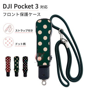 DJI Osmo Pocket 3 ���[�P�[�X �t�B���^�[���[ �莝���X�g���b�v�t�� PC�n�[�h�P�[�X DJI Osmo Pocket 3 �P�[�X DJI Osmo Pocket 3 �J�o�[ �J�����ی� �I�X��/�I�Y�� �|�P�b�g3 �J�o�[ �|�[�^�u�� �ϏՌ� Osmo P