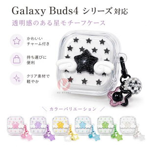 Galaxy Buds4 �P�[�X �ی� ���� �N���A Galaxy Buds4 Pro �J�o�[ �J���r�i�t�� galaxy buds 4 pro �C���z���P�[�X�J�o�[ ���̓I���`���V�g �L�Y�h�~ �M�����N�V�[�o�Y �P�[�X �ϏՌ� Galaxy Buds2 Live FE �ی�J