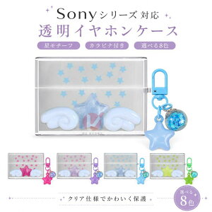 SONY WF-1000XM6 �P�[�X �ی� ���� �N���A SONY WF-1000XM5 �J�o�[ �J���r�i�t�� Sony LinkBuds S�iWF-LS900NB�j�C���z���P�[�X�J�o�[ ���̓I���`���V�g �L�Y�h�~ �\�j�[ �ϏՌ� �ی�J�o�[ sony wf-1000xm6 5 �N��