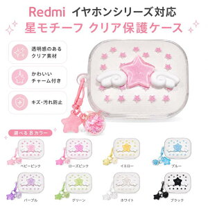 Redmi Buds 6 Active �P�[�X �ی� ���� �N���A Redmi Buds 6 Play �J�o�[ �J���r�i�t�� Redmi Buds 6 �C���z���P�[�X�J�o�[ ���̓I���`���V�g �L�Y�h�~ ���b�h�~�[ �o�Y �ϏՌ� �ی�J�o�[ Redmi Buds 5 �N���A