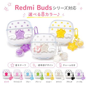 REDMI Buds 8 Pro �P�[�X �ی� ���� �N���A Redmi Buds 8 Active �J�o�[ �J���r�i�t�� Redmi Buds 8 Lite �C���z���P�[�X�J�o�[ ���̓I���`���V�g �L�Y�h�~ ���b�h�~�[ �o�Y �ϏՌ� �ی�J�o�[ Xiaomi Buds 5 Pro 