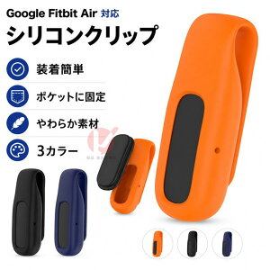 Google Fitbit Air �N���b�v ��̌^ Google Fitbit Air �t�B�b�g�l�X�g���b�J�[�J�o�[ �V���R�� �J���t�� �O�[�O�� �t�B�b�g�r�b�g �G�A �P�[�X google fitbit air �����J�o�[ FitbitAir �����p Google Fitbit Air �J